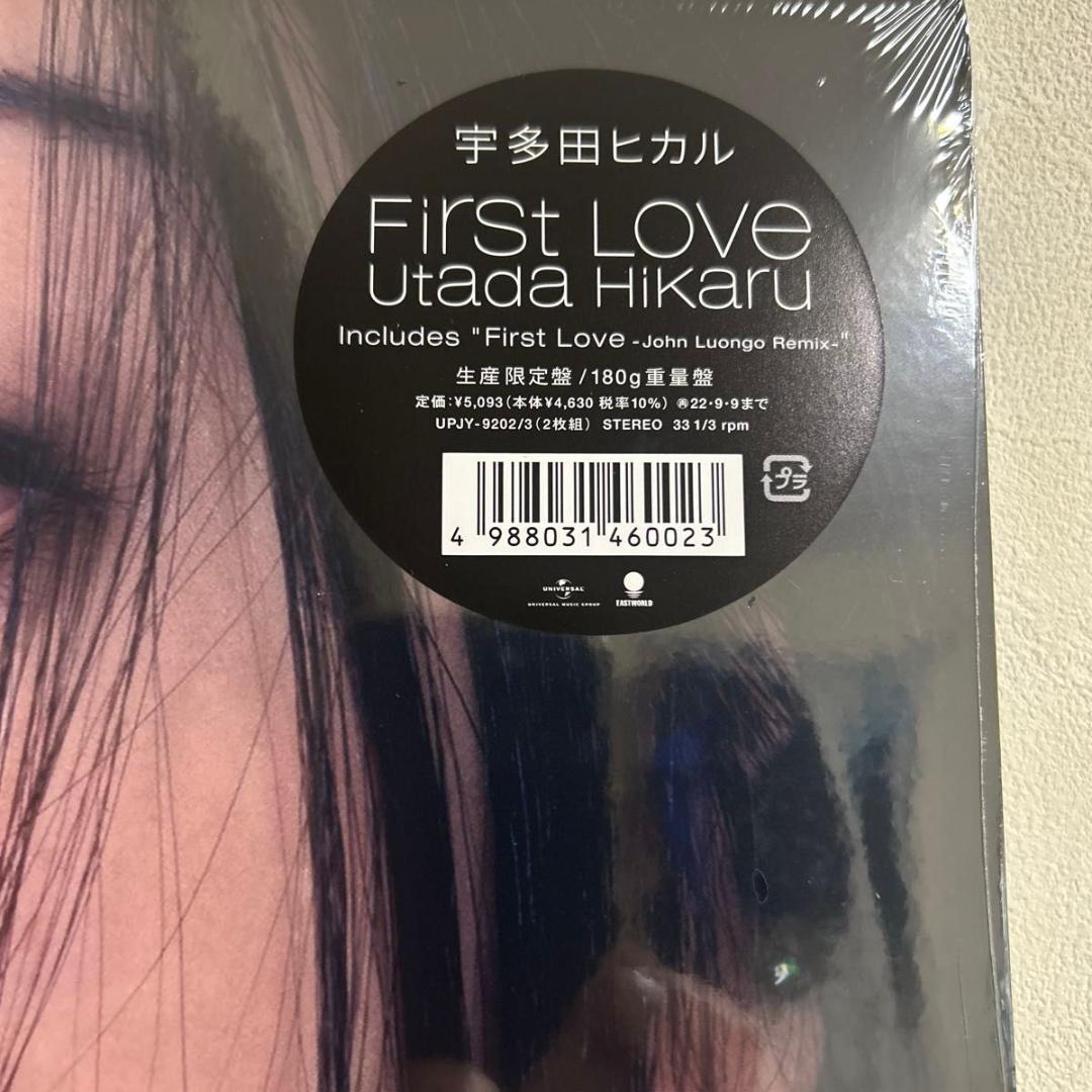 【新品】宇多田ヒカル／First Love [Analog] 2枚組