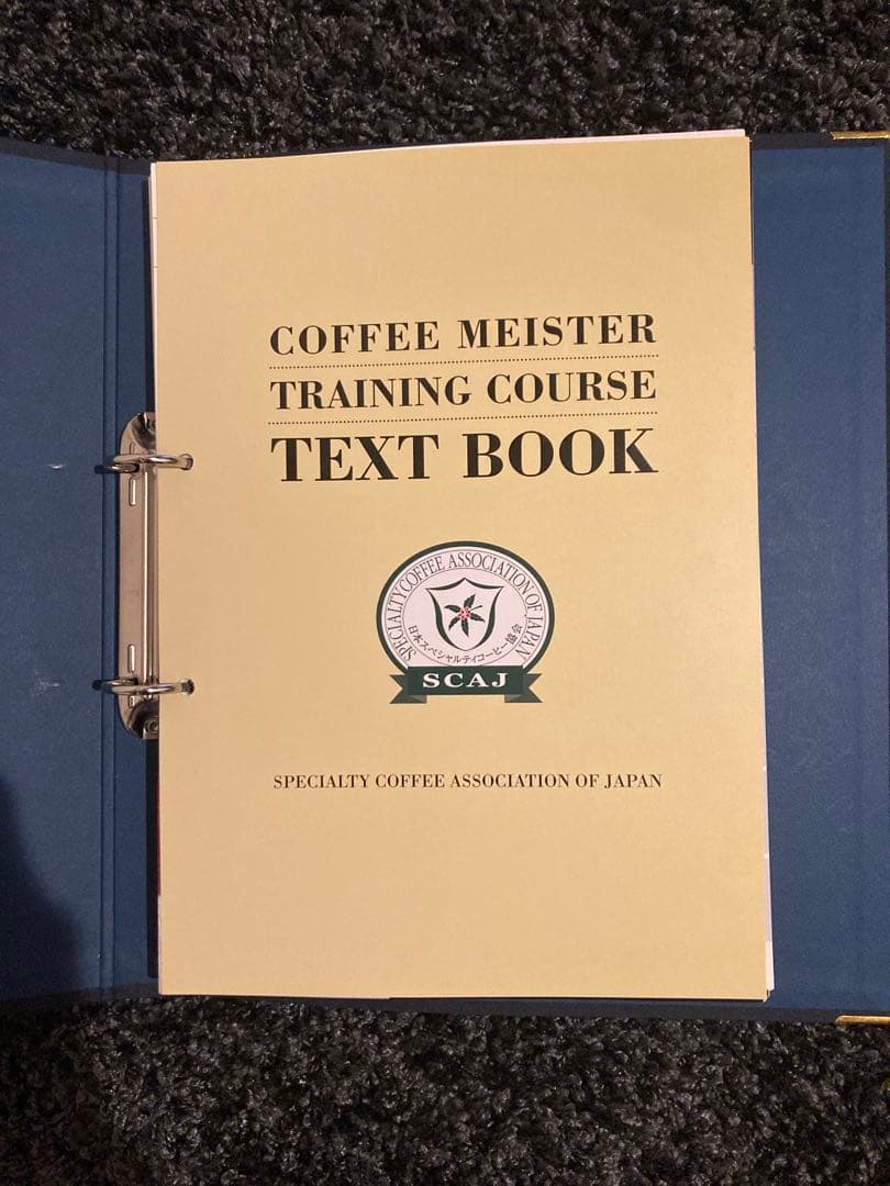 コーヒーマイスター教本COFFEEMEISTER TRAINING COURSE