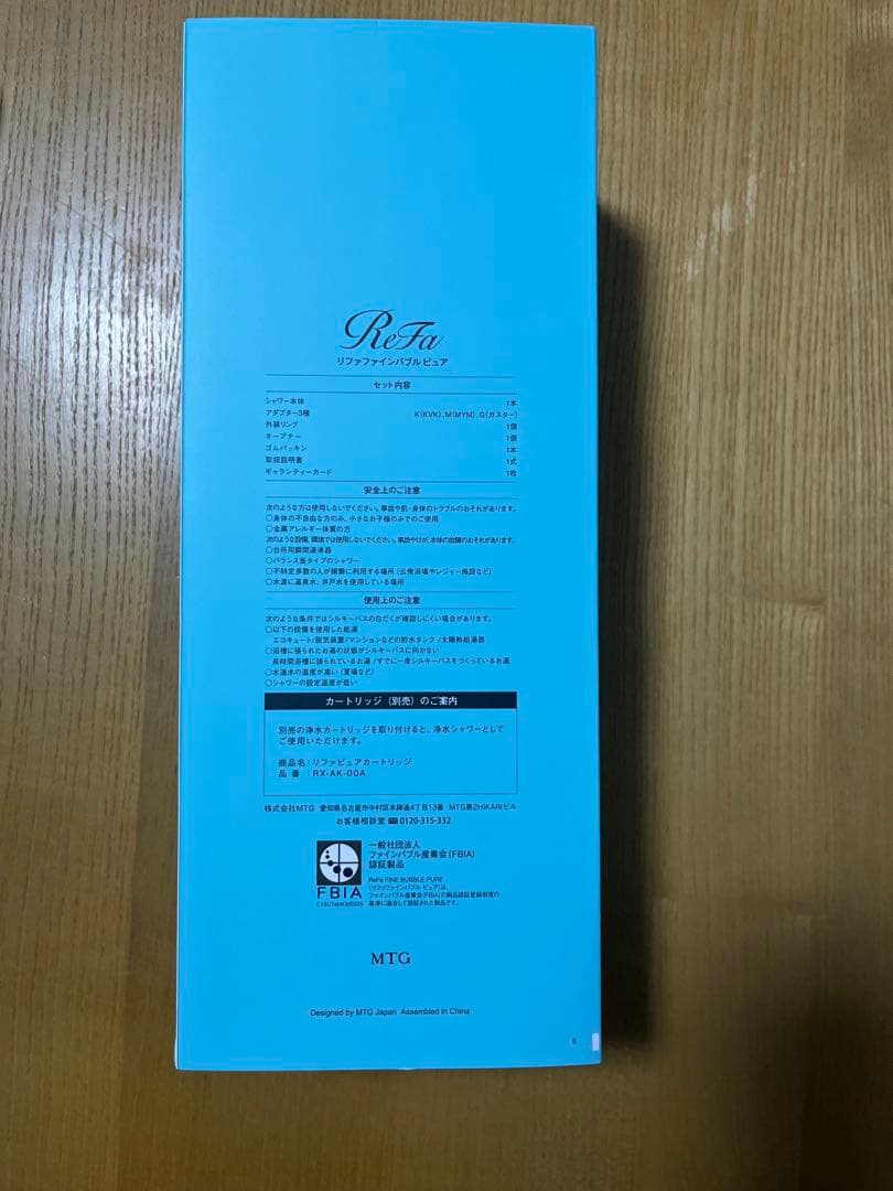 岡下さま専用　正規品　リファ　塩素低減ミクロバブルシャワーヘッド　ReFa