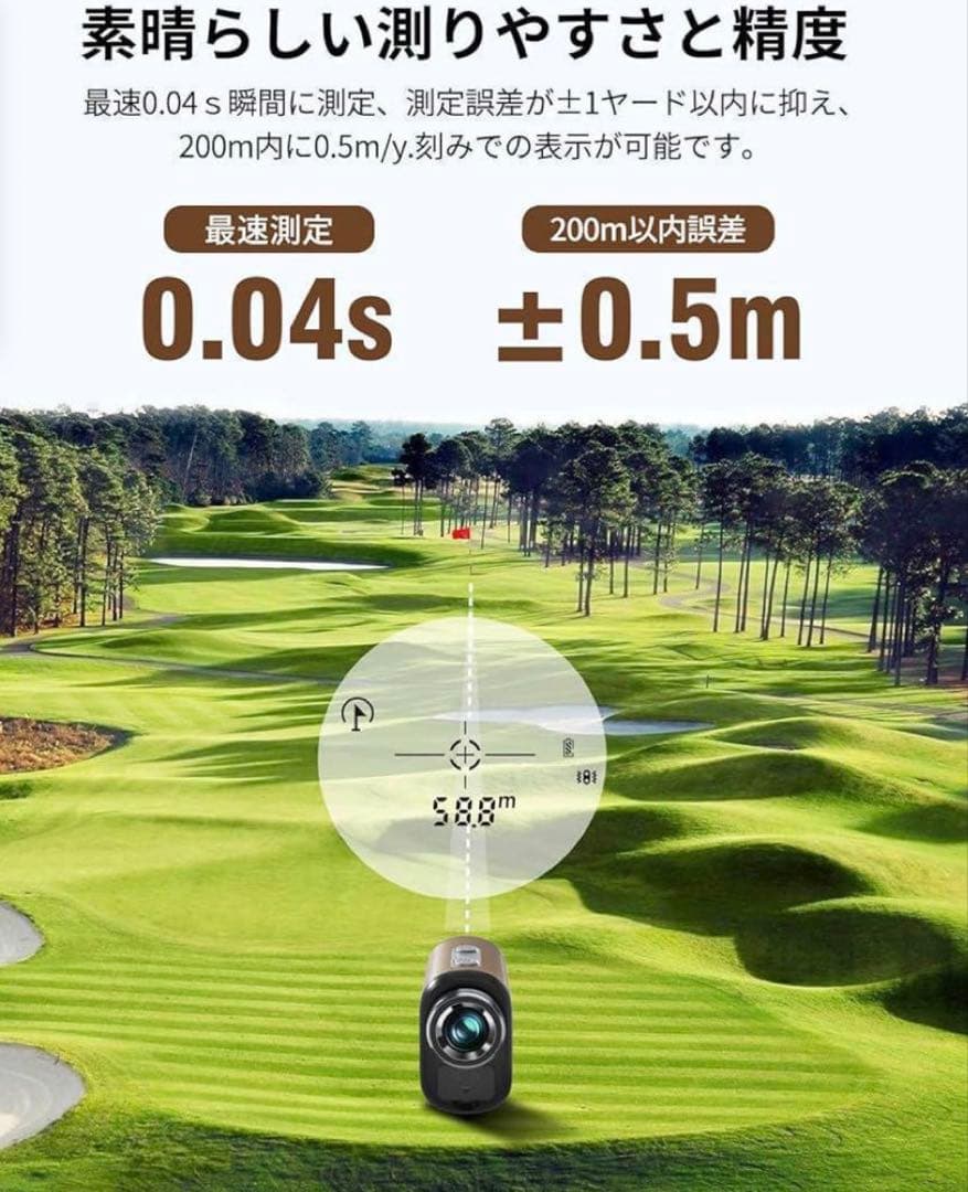 【新品未使用】ゴルフレーザー距離計　3点間距離 専用ケース付き