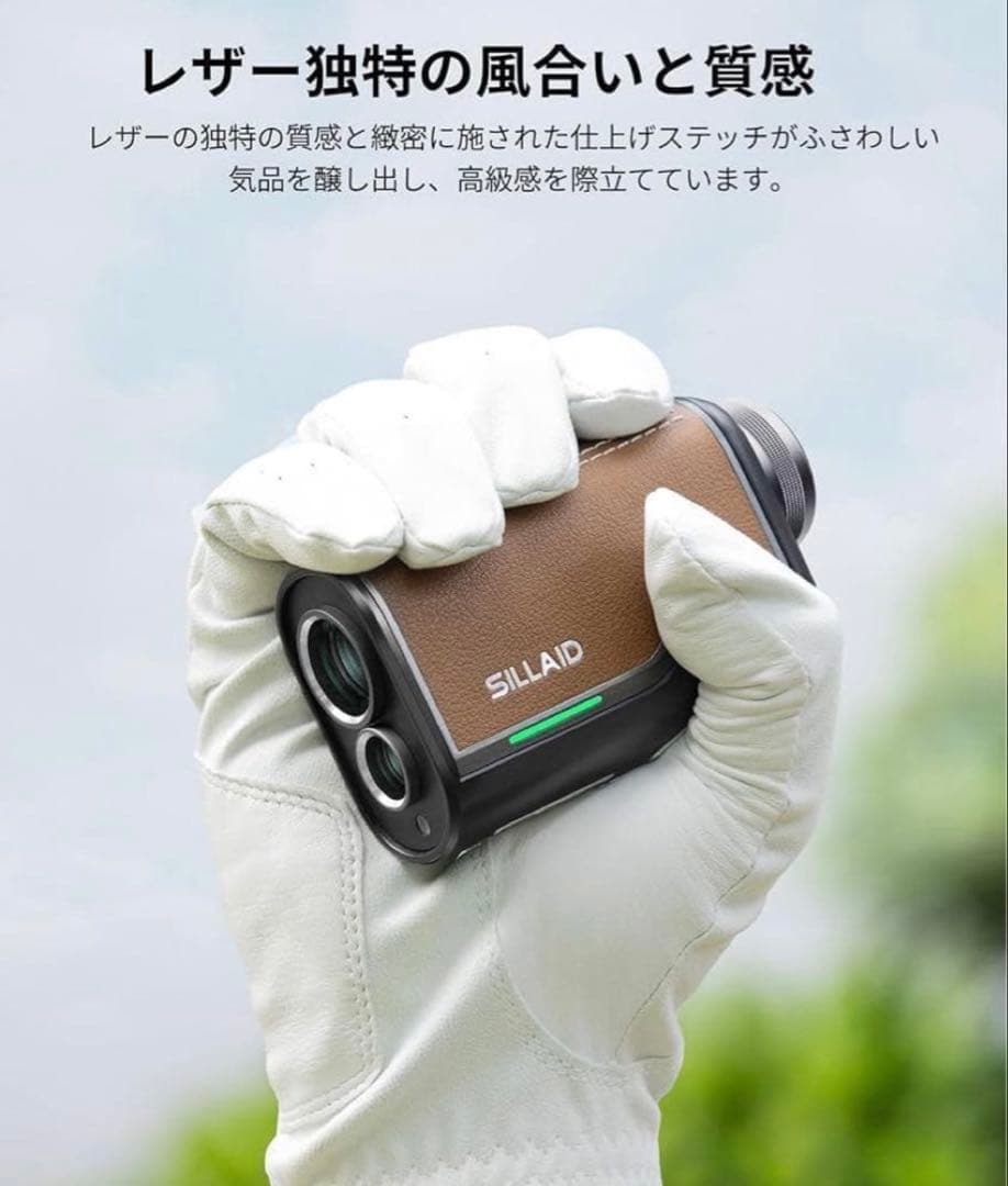 【新品未使用】ゴルフレーザー距離計　3点間距離 専用ケース付き
