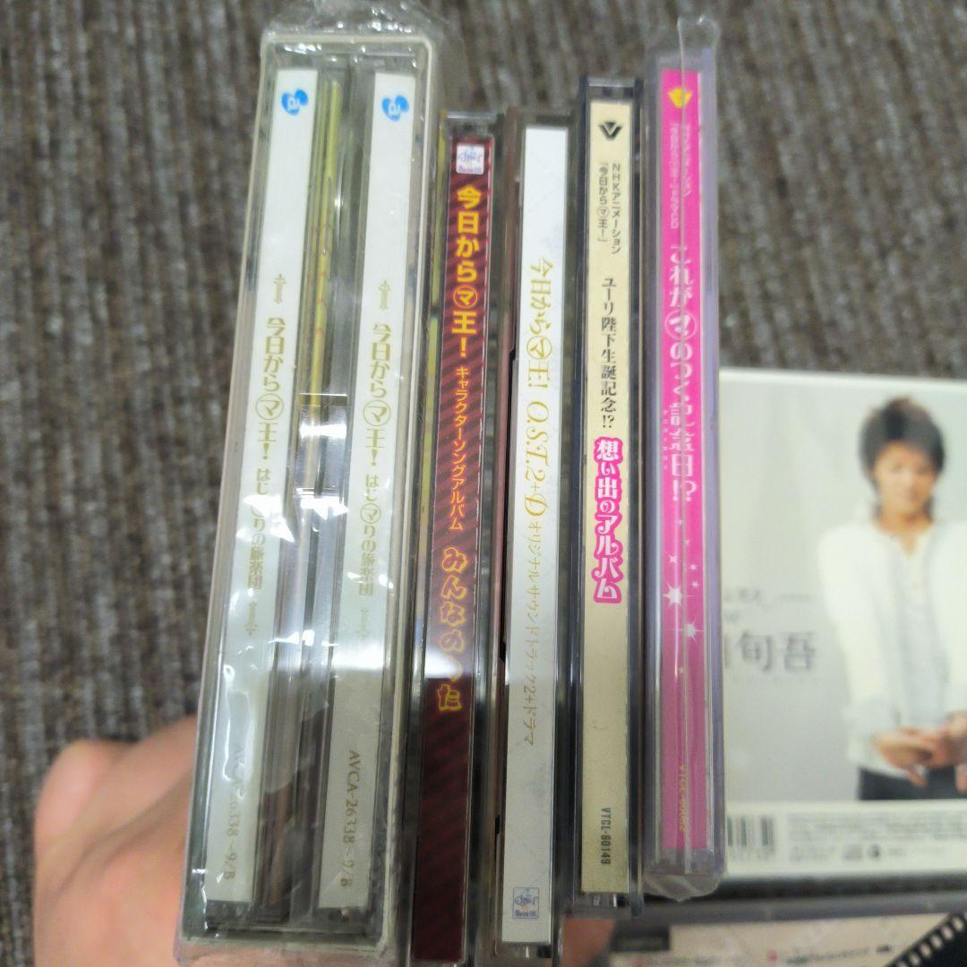 今日からマ王! DVD BOX first stage 全巻セット