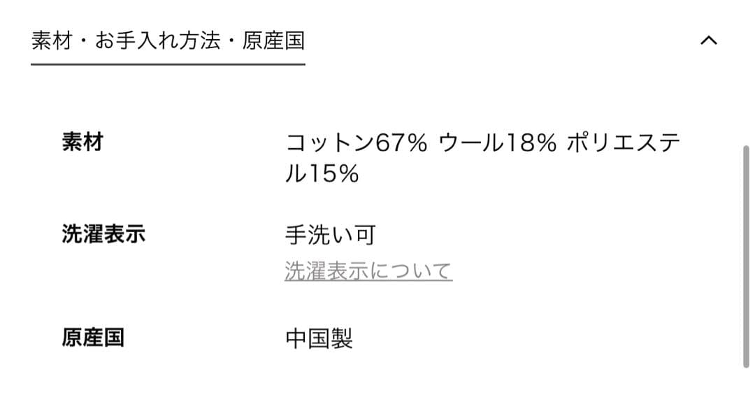 BEAUTY&YOUTH コットンウールブレンドソリッド＆ボーダーニットフーディ