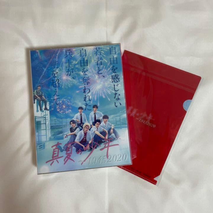 真夏の少年～19452020 DVD-BOX〈5枚組〉