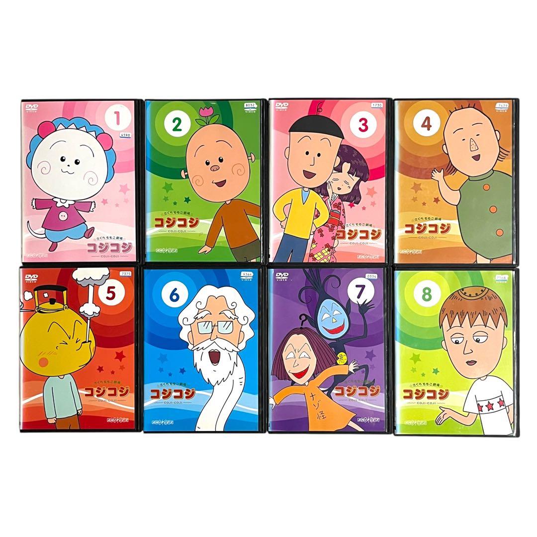 新品ケース DVD 「さくらももこ劇場 コジコジ COJI-COJI」 全17巻