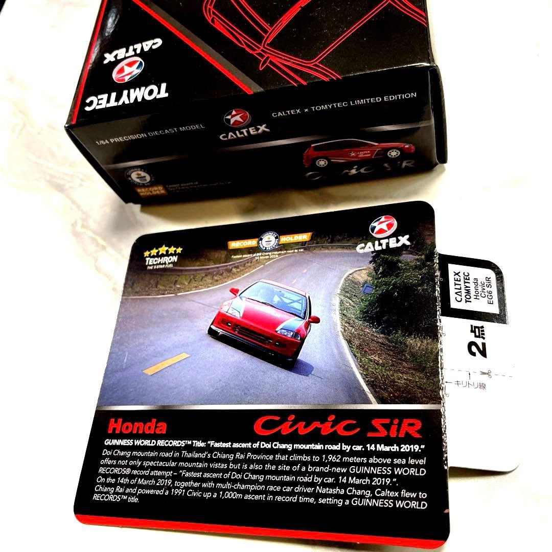 TOMYTEC ✖️CALTEX 香港限定TLV ホンダシビック EG6 SiR