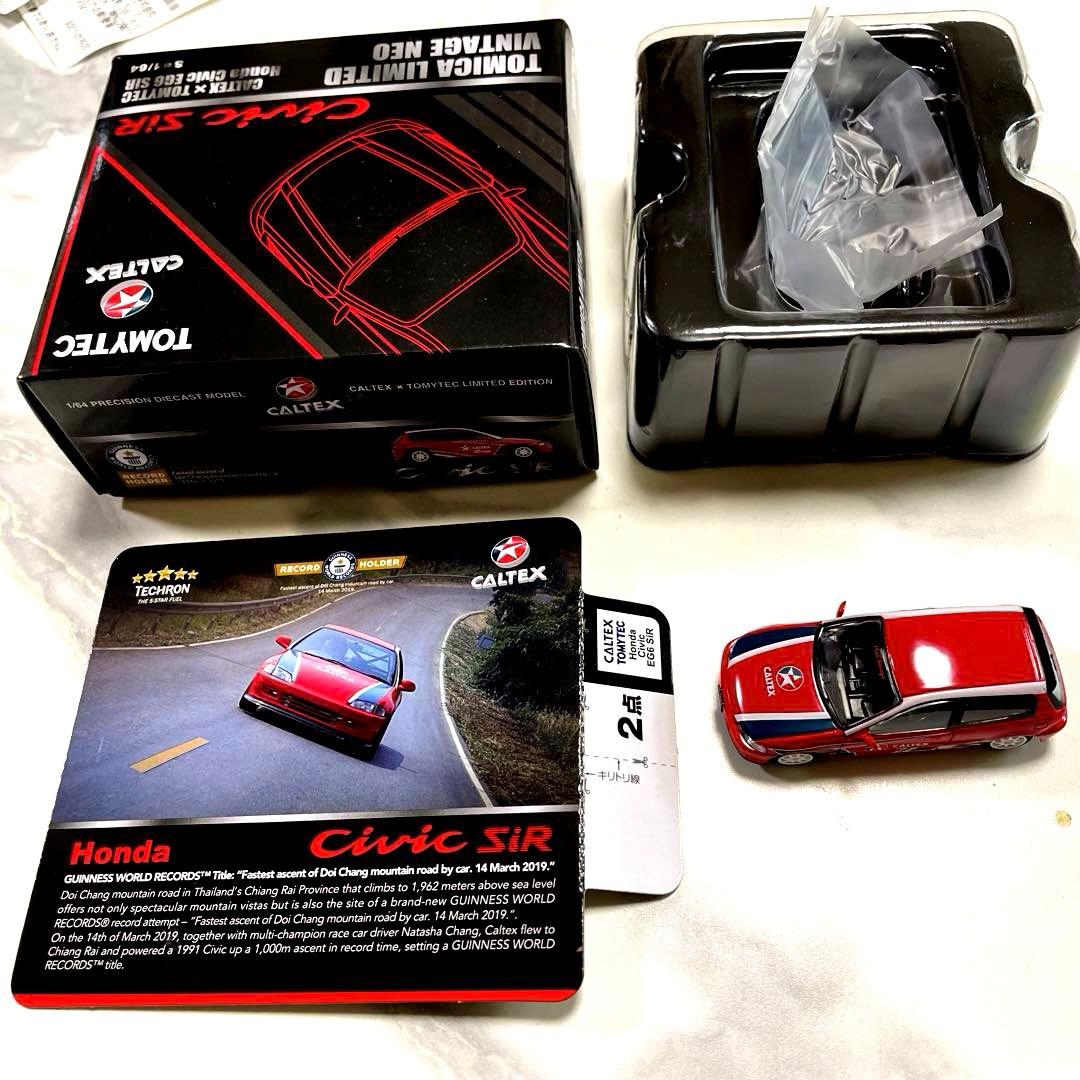 TOMYTEC ✖️CALTEX 香港限定TLV ホンダシビック EG6 SiR