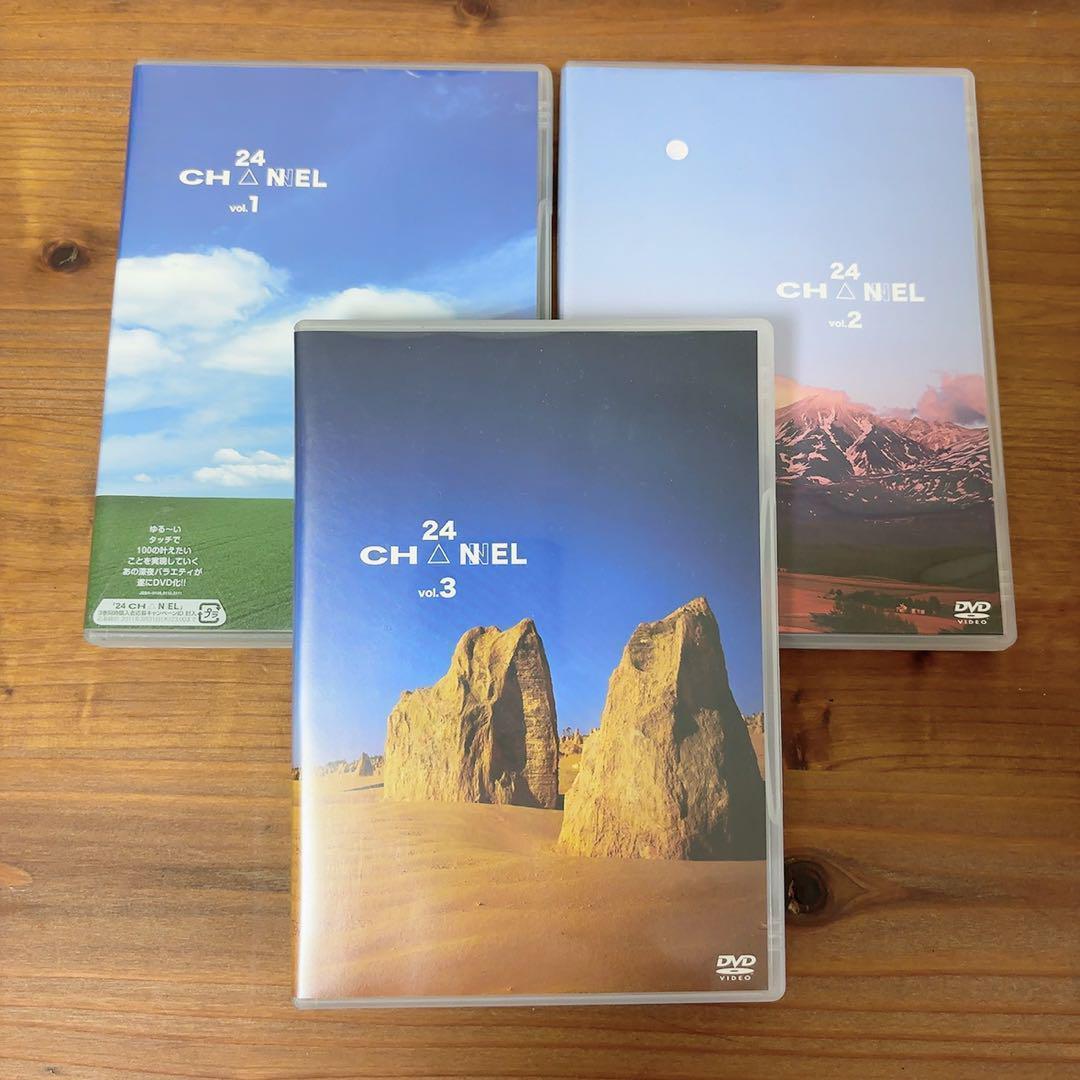 【まとめ】堂本剛 DVD 薬師寺 24CHANEL ファンタスティポ 未満都市