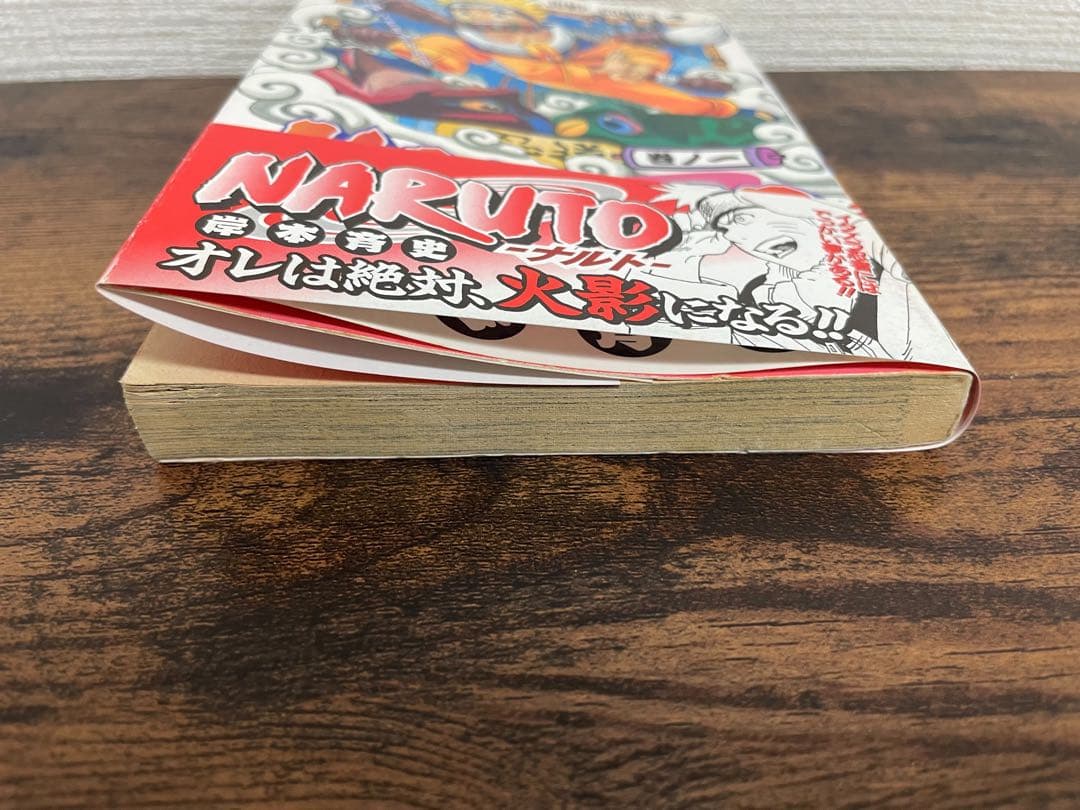 NARUTO ナルト　第1巻 初版　帯付き　チラシ付き　岸本斉史