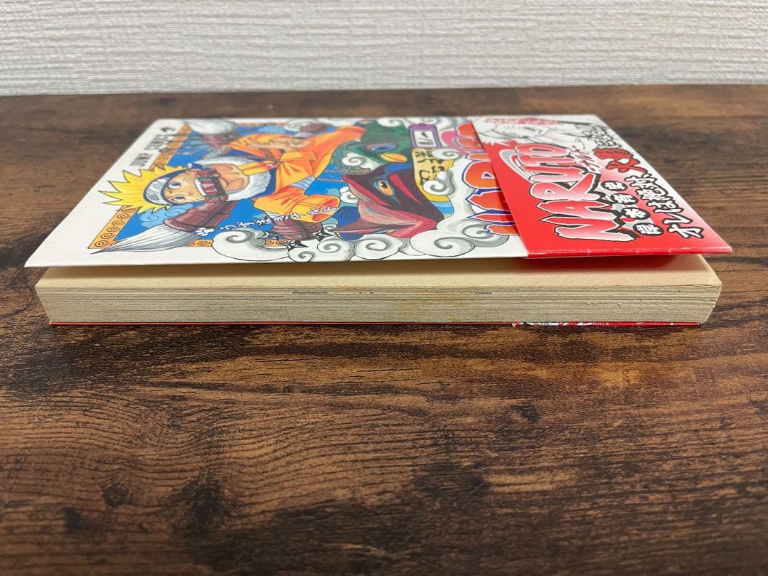 NARUTO ナルト　第1巻 初版　帯付き　チラシ付き　岸本斉史