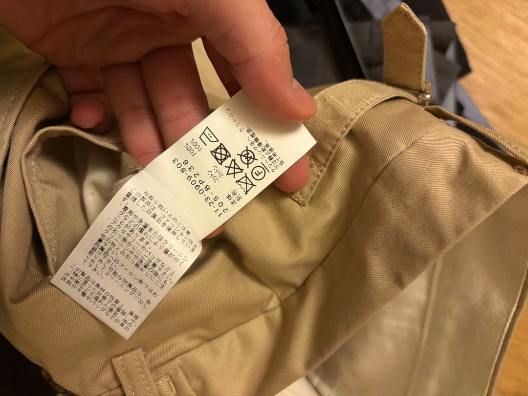 A*o様 ビームスプラス　beams plus スラックス　3本セット
