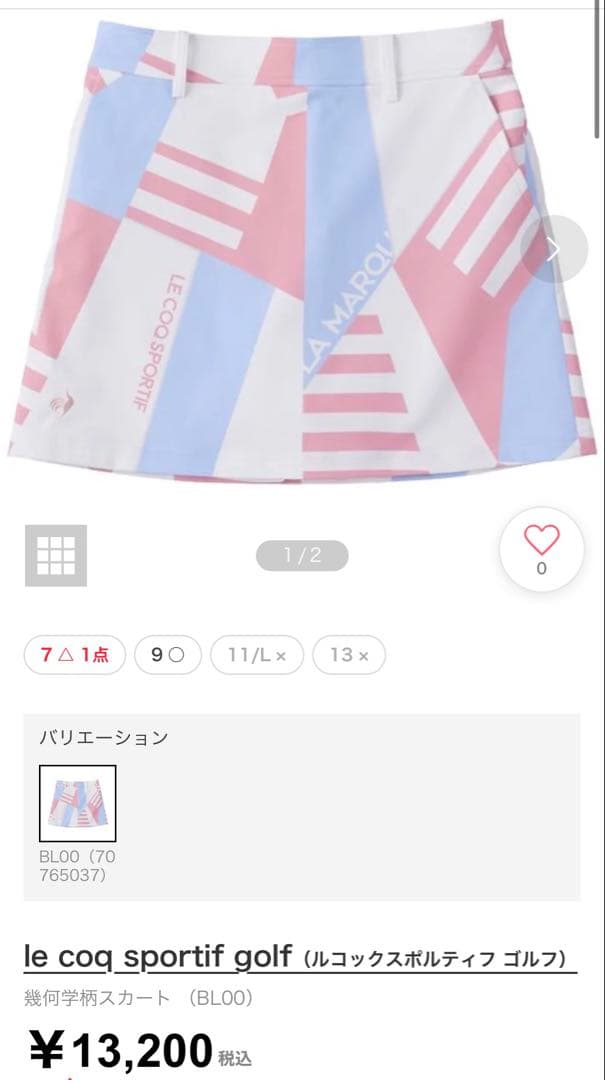 タグ付き新品　le coq sportif レディースゴルフウェア セット