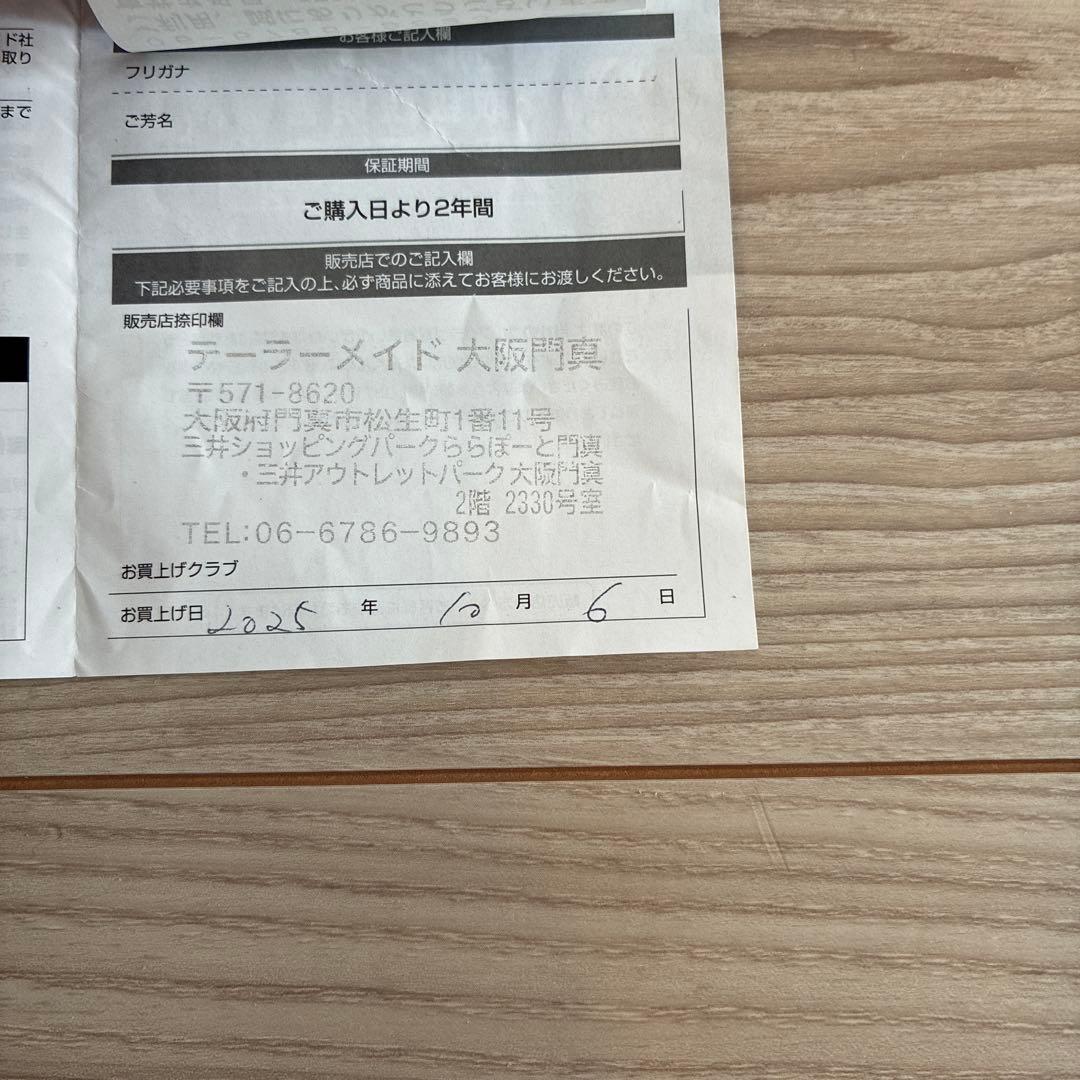【保証書、レシート付き、】テーラーメイド　スパイダー ZT 34インチ