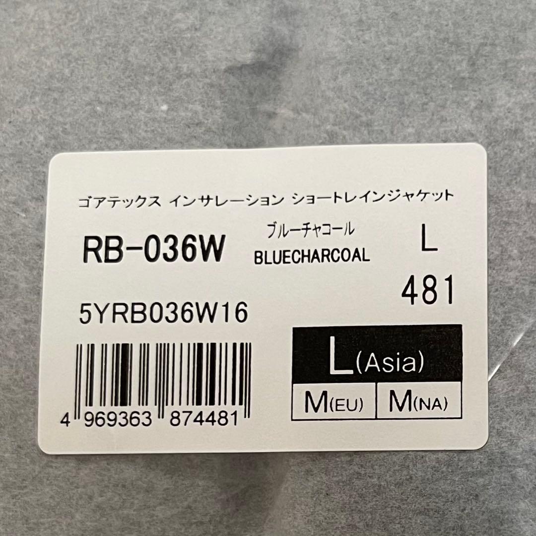 シマノ ゴアテックス インサレーション ショートレインジャケット