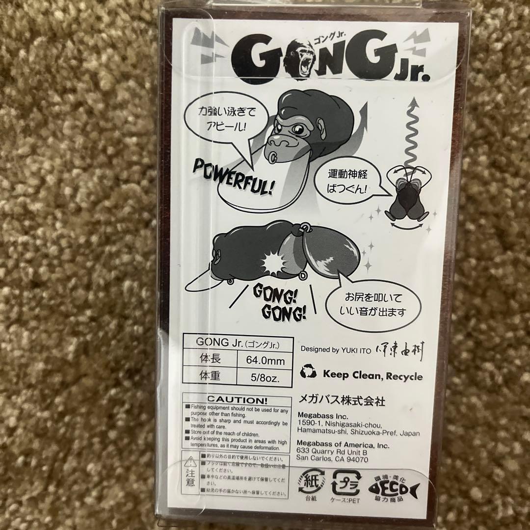 メガバス　GONG Jr. 希少カラーJASON
