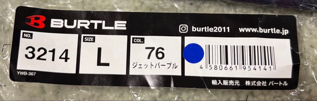 BURTLE防寒ベスト3214 TC500 パッド + AC09バッテリーセット