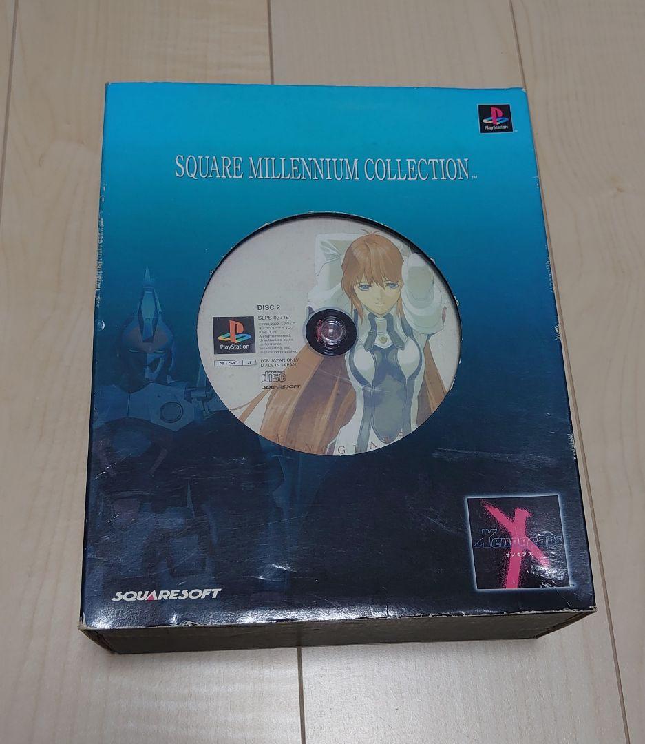 ゼノギアス SQUARE MILLENNIUM COLLECTION