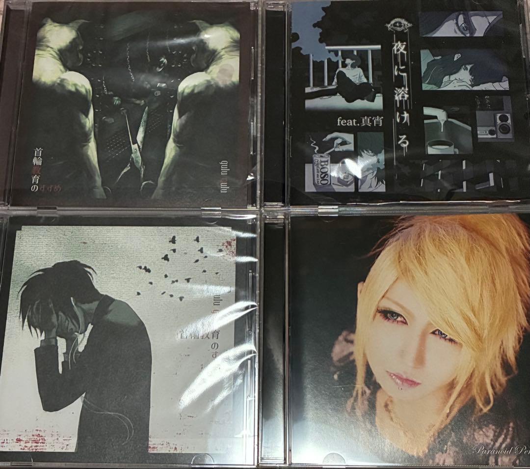 邦楽 gulu gulu KiD D.I.D CD
