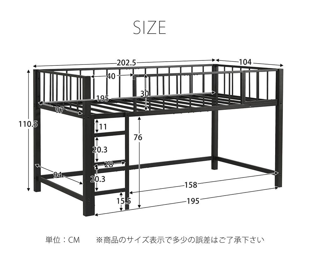 超人気！ロフトベッド パイプベッド （S）高さ110cm　かわいい　BLACK