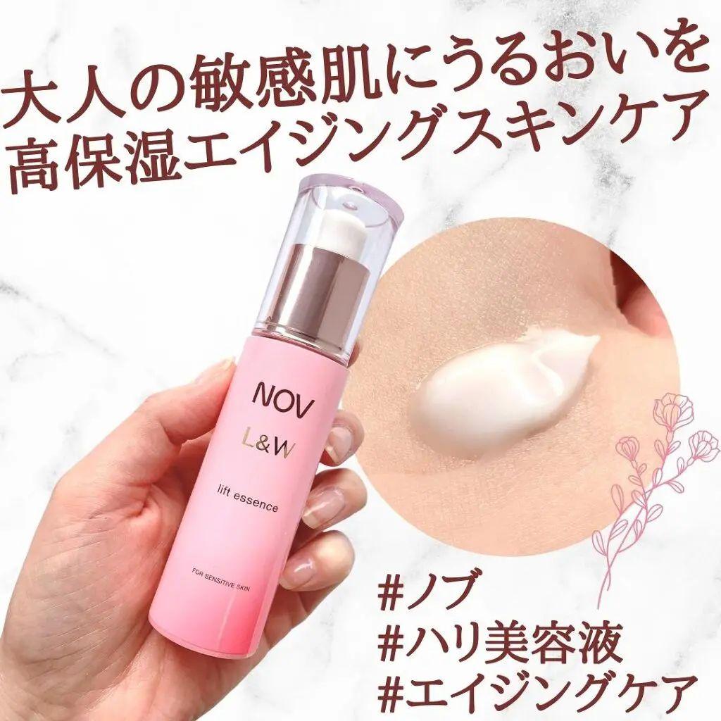 ★新品★ ノブ L＆W リフトエッセンス 美容液 28g＋5g 限定セットx2