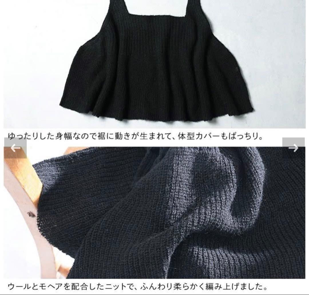 大きいサイズ　5L ソウルベリー　ビスチェみたいなニットのベスト