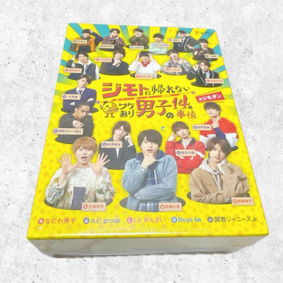 ジモトに帰れないワケあり男子の14の事情 Blu-ray BOX 初回限定版