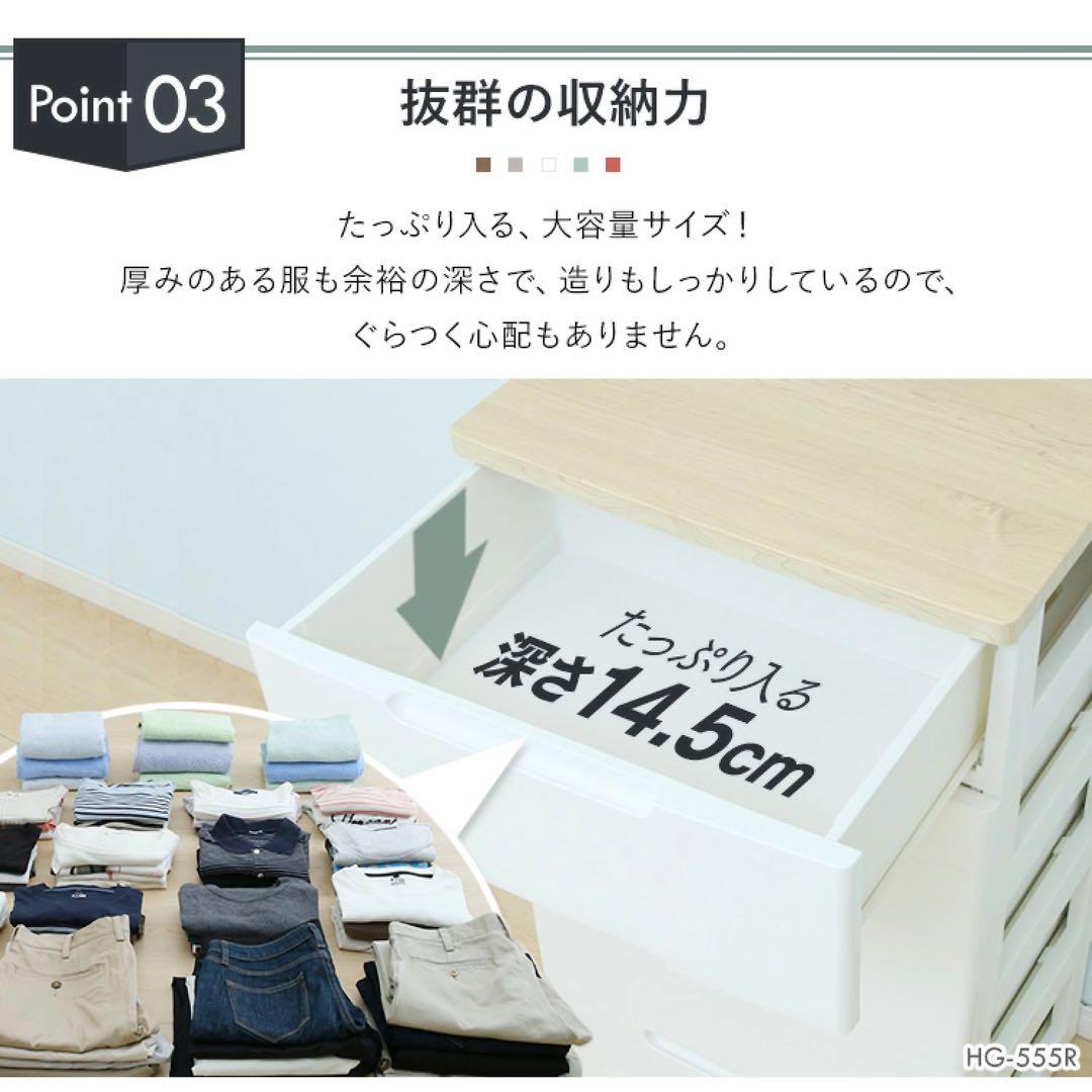 ホワイト 5段チェスト