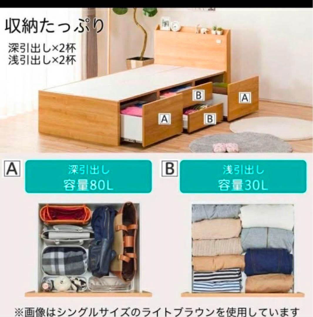 「関東エリアの方に向け」美品シングルベッドフレーム ブラウン 引き出し付き