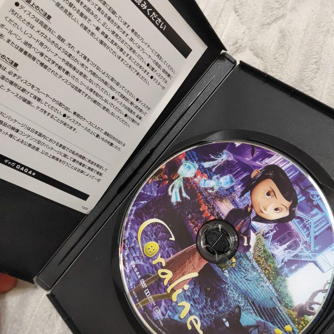 コララインとボタンの魔女　 DVD