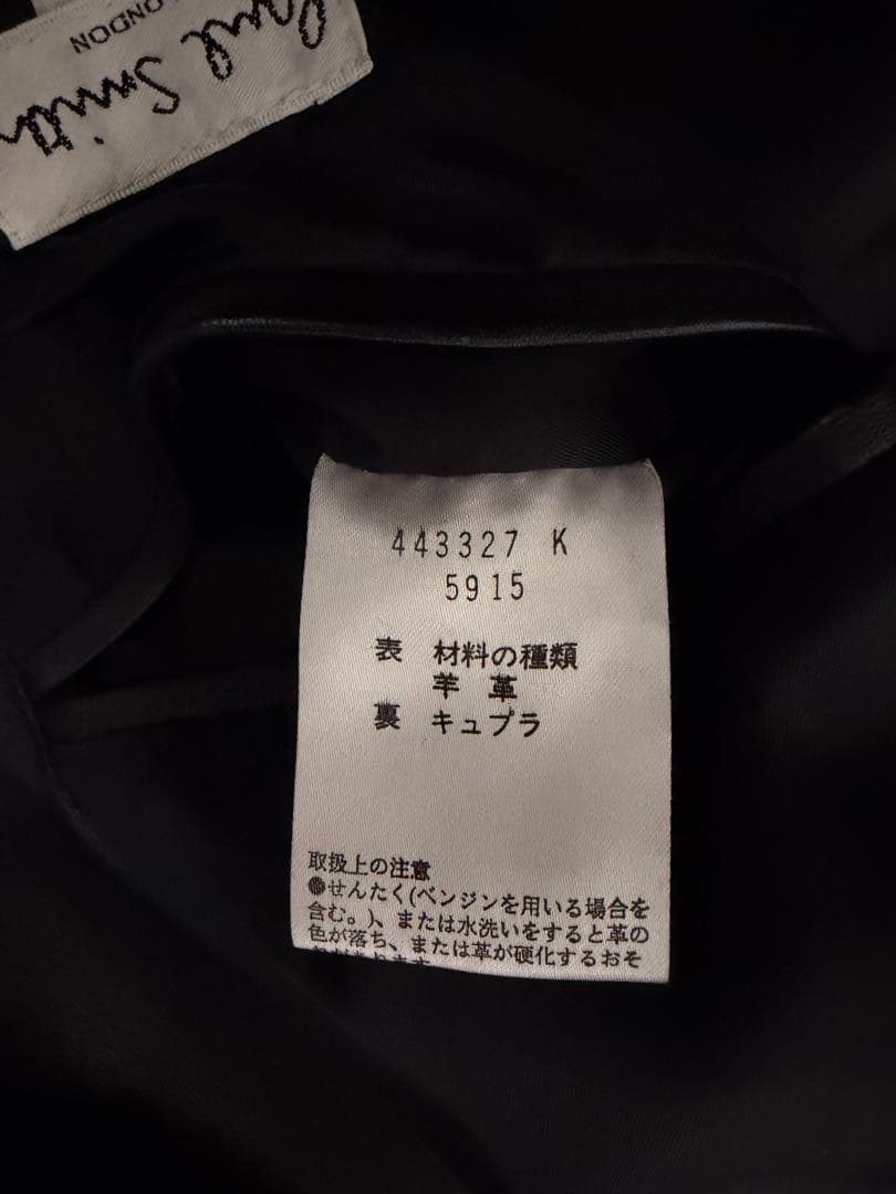 ポールスミス　レザージャケット　羊革　ブルゾン　ライダース　ブラック