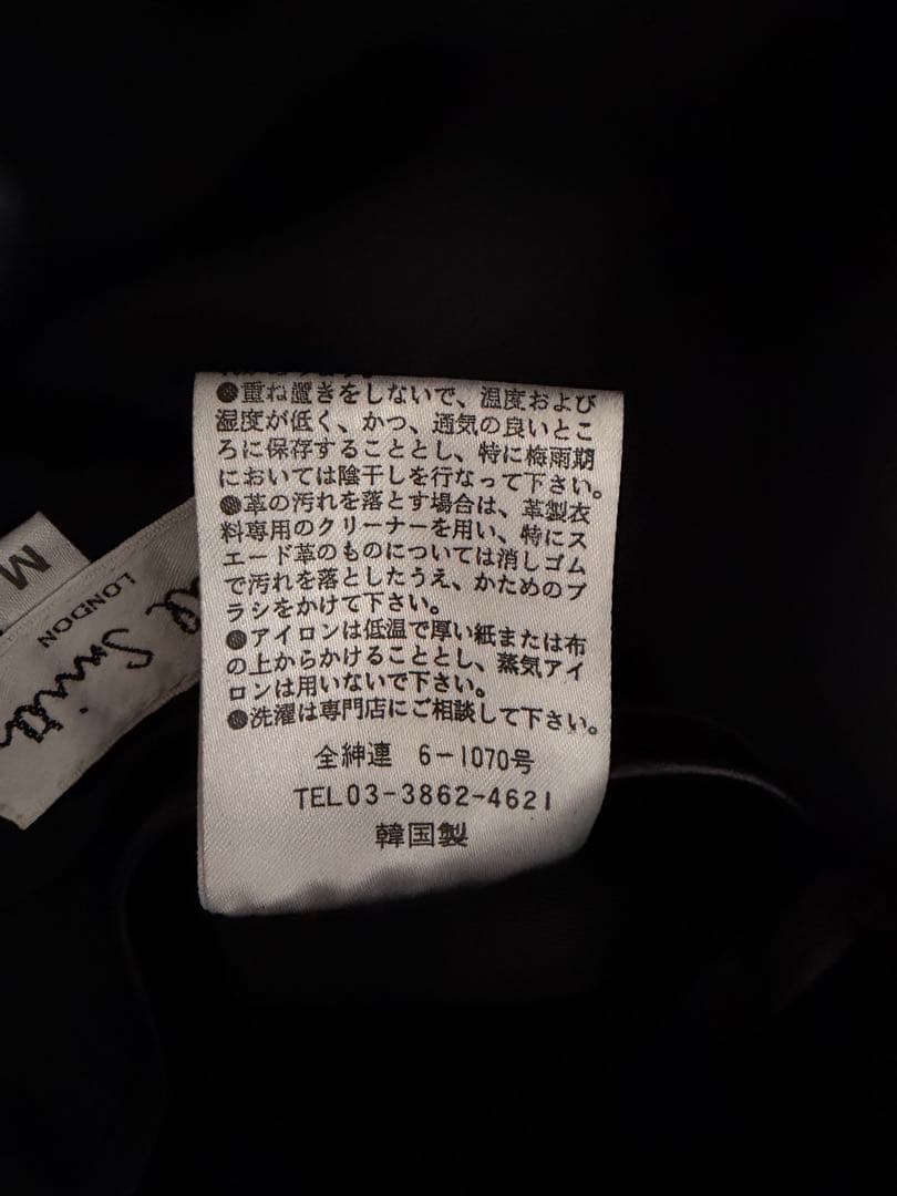 ポールスミス　レザージャケット　羊革　ブルゾン　ライダース　ブラック