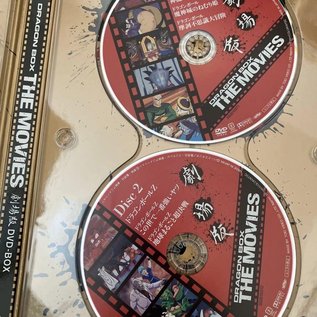 ドラゴンボックス THE MOVIES