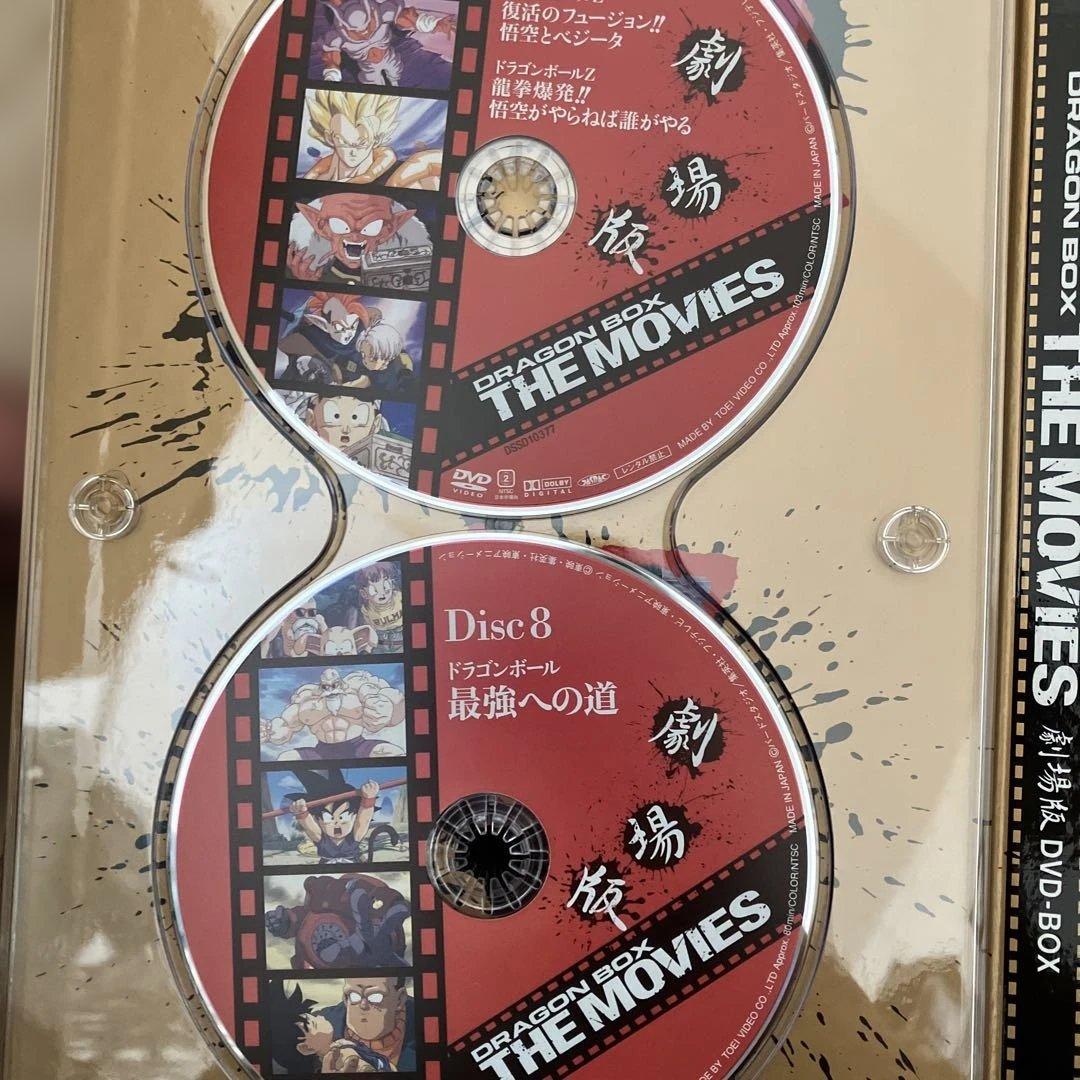 ドラゴンボックス THE MOVIES