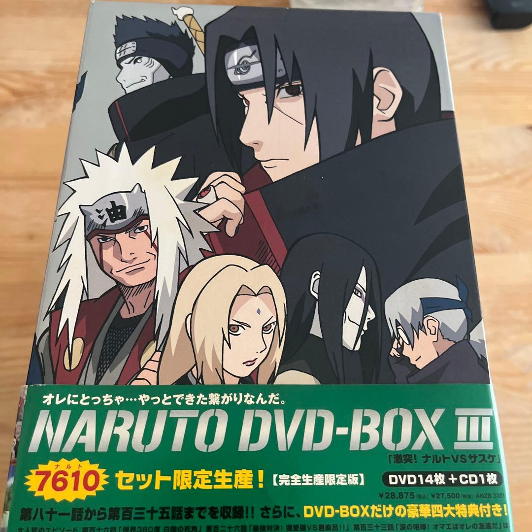 NARUTO～ナルト～DVD-BOX Ⅲ 激突!ナルトvsサスケ〈完全生産限定…