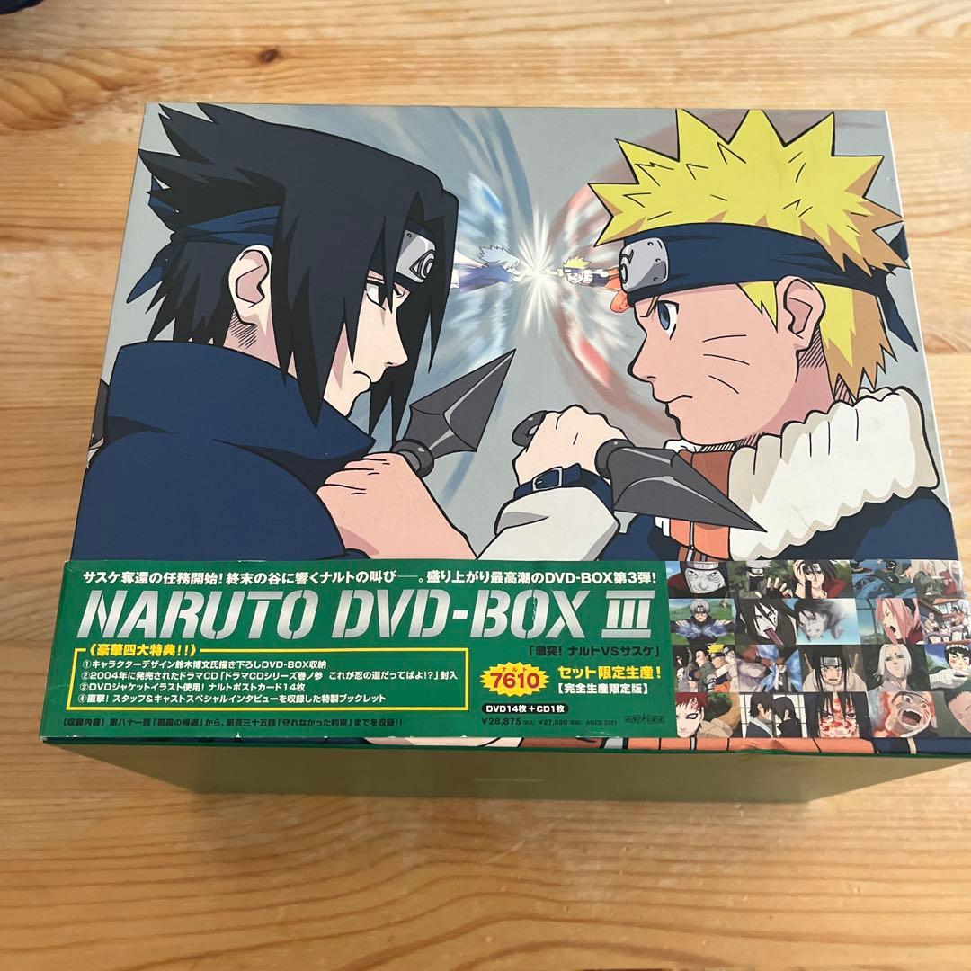 NARUTO～ナルト～DVD-BOX Ⅲ 激突!ナルトvsサスケ〈完全生産限定…