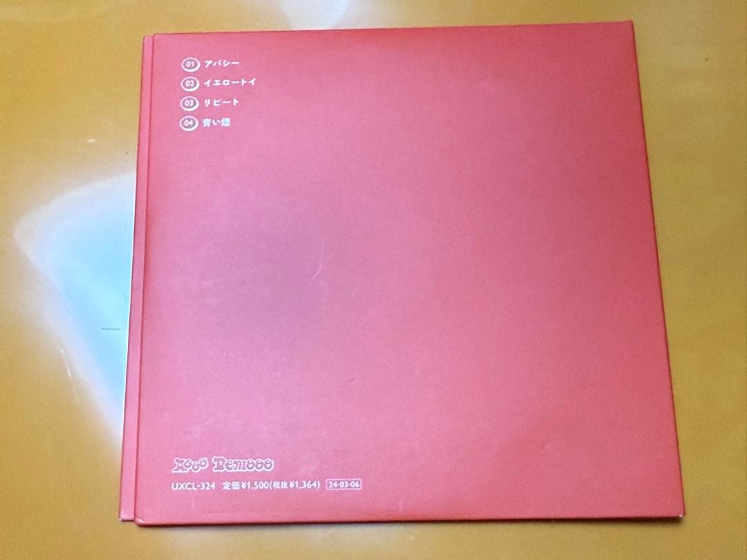Aooo Demooo CD メンバー直筆サイン入り