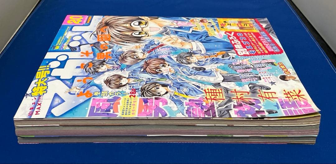 マーガレット2011年20号