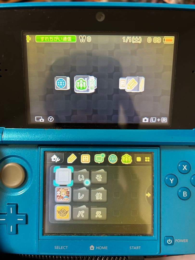 ニンテンドー3DS モンスターハンター4パック ※動作確認済み