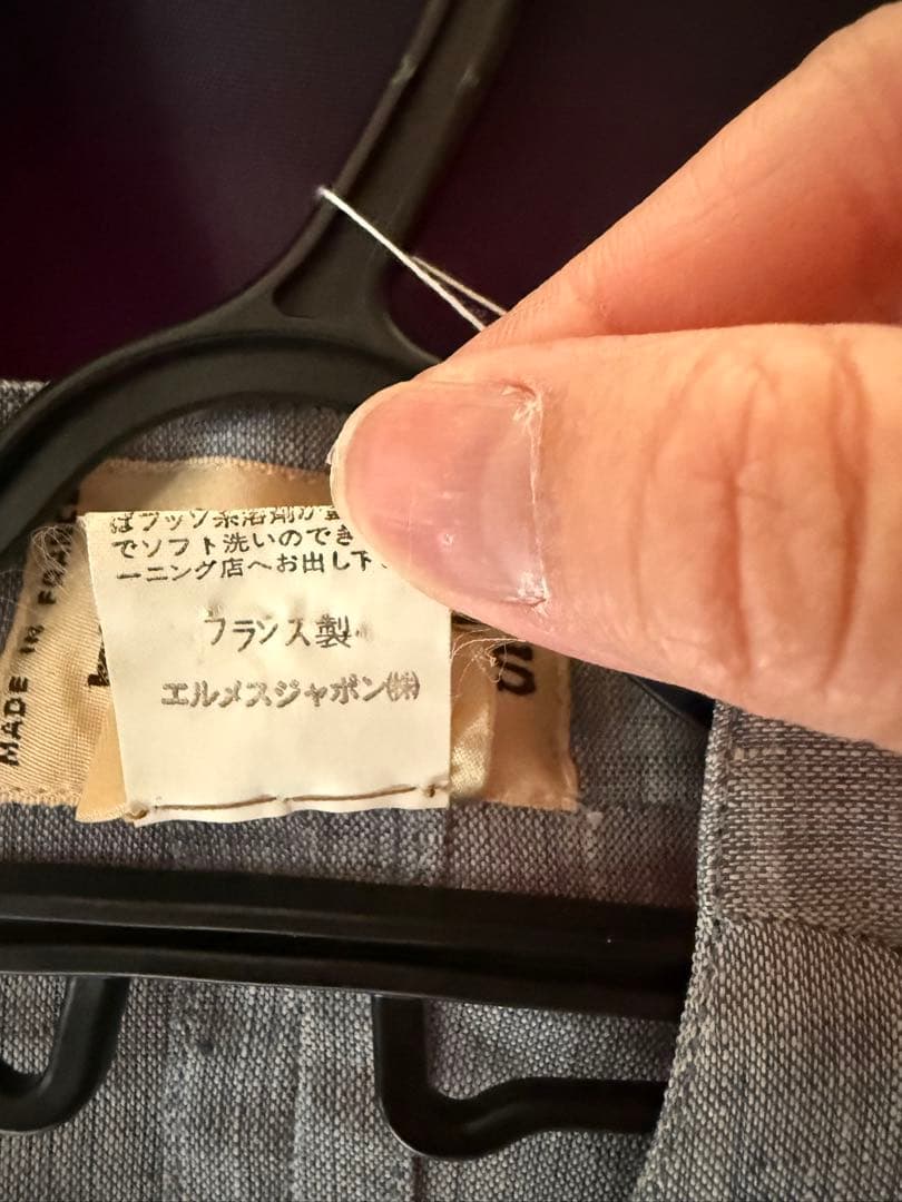HERMES麻100%ロングワンピースサイズ40