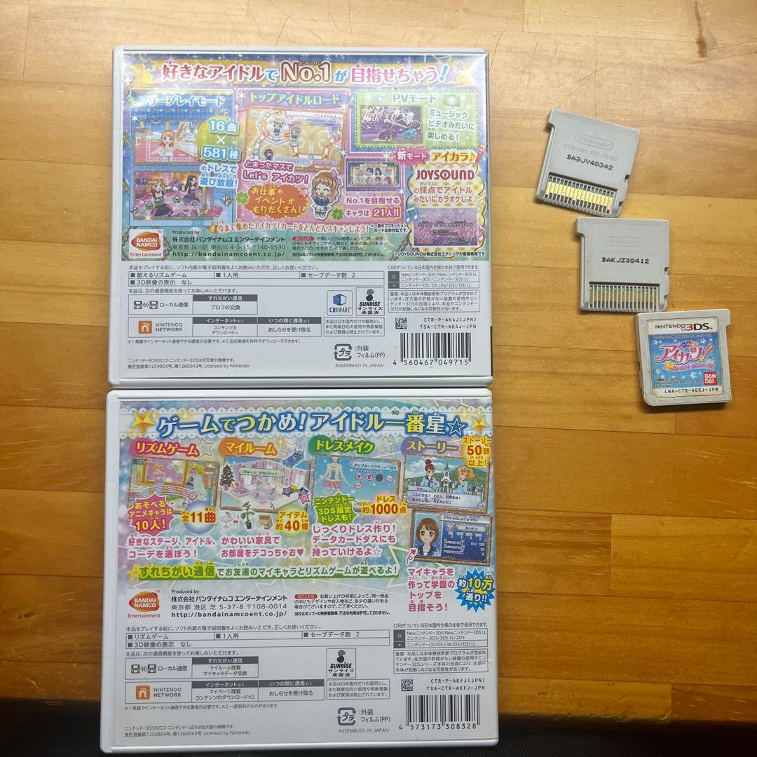 ［匿名配送］3DSソフト　アイカツ　全シリーズ　5本まとめ売り