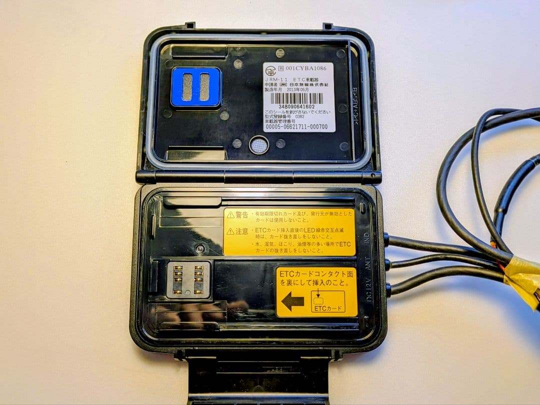 実働品　バイク　ETC 日本無線　JRM-11