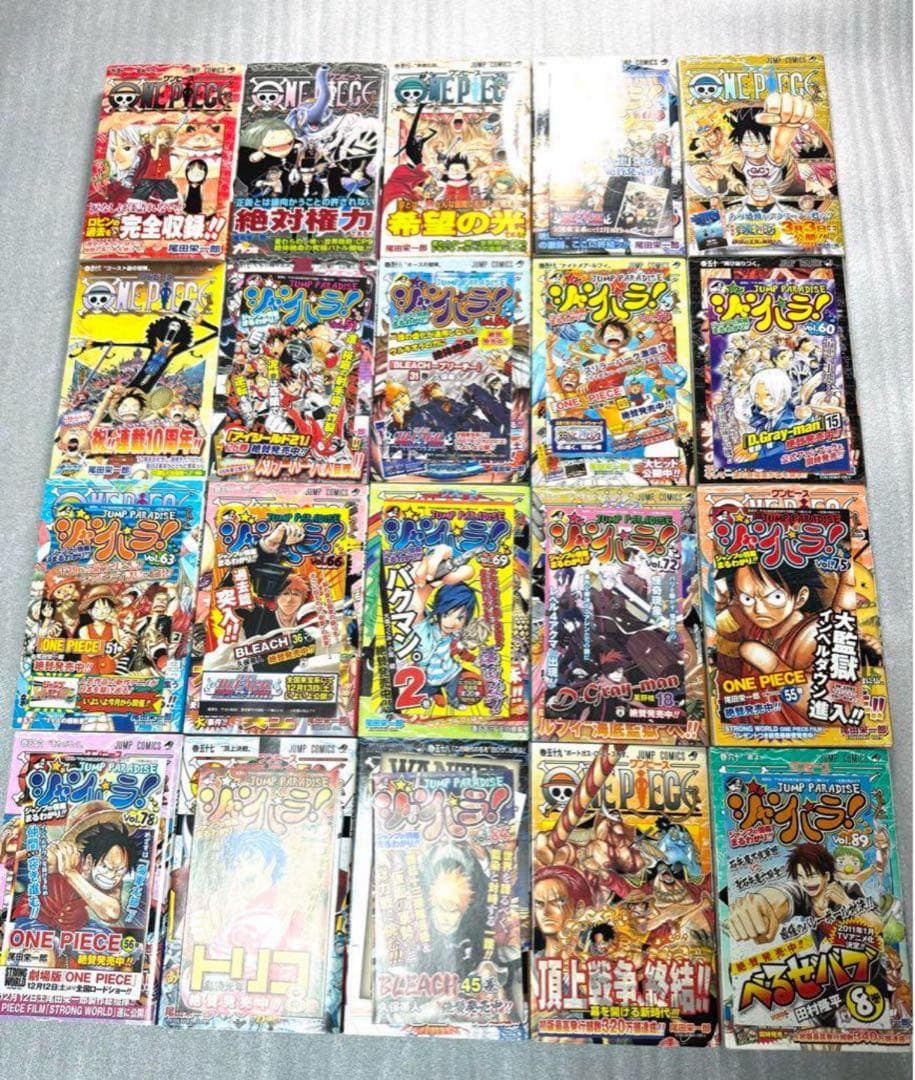 ワンピース 1 〜 110巻 全巻初版、帯付き /ジャンパラ　多数　おまけ付き