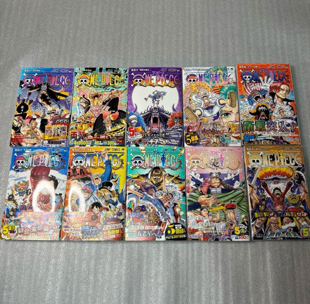 ワンピース 1 〜 110巻 全巻初版、帯付き /ジャンパラ　多数　おまけ付き