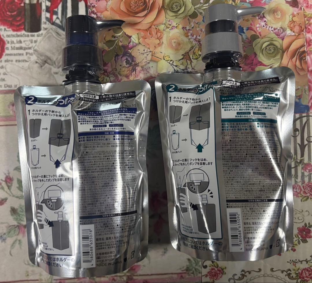 アンファー スカルプD 薬用スカルプ シャンプー＆コンディショナーセット