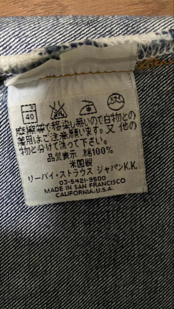 Levi's 501XX USA製 バレンシア 555刻印W34L36 BIGE