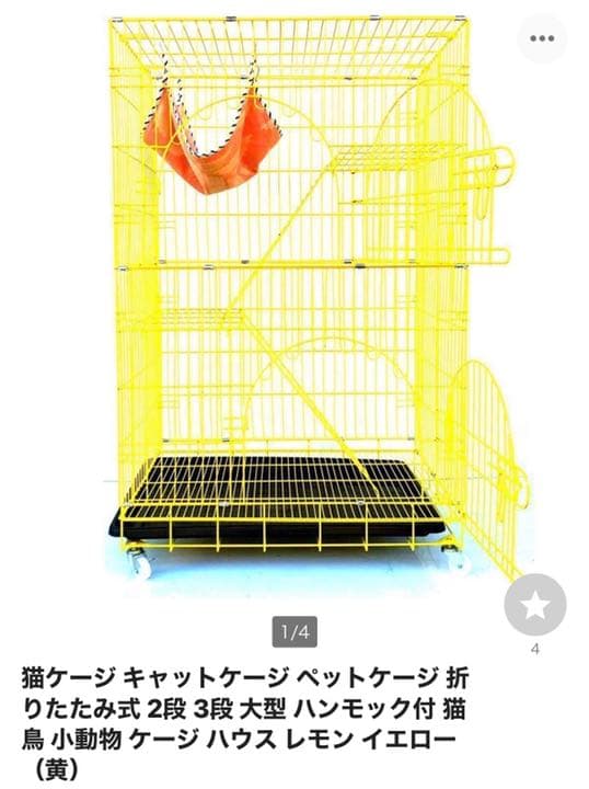 カラーゲージ