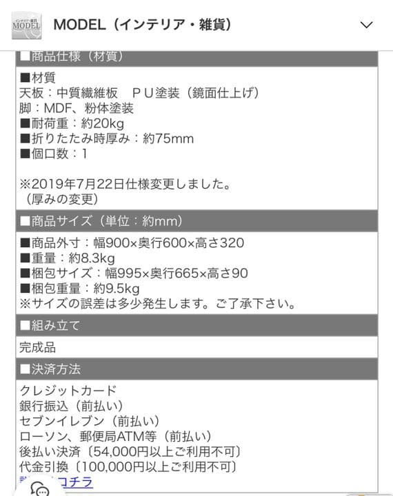 カラーゲージ