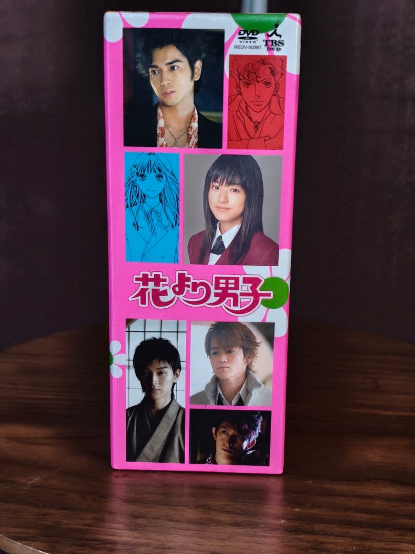 【外観極美品・訳あり】花より男子 DVD-BOX5枚 井上真央/松本潤