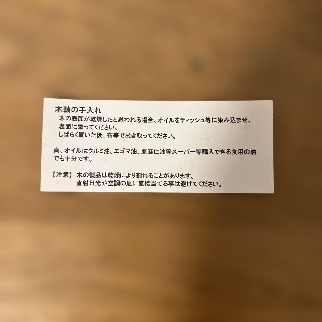 値下げしました！！！craftA MP201山桜0.5mm