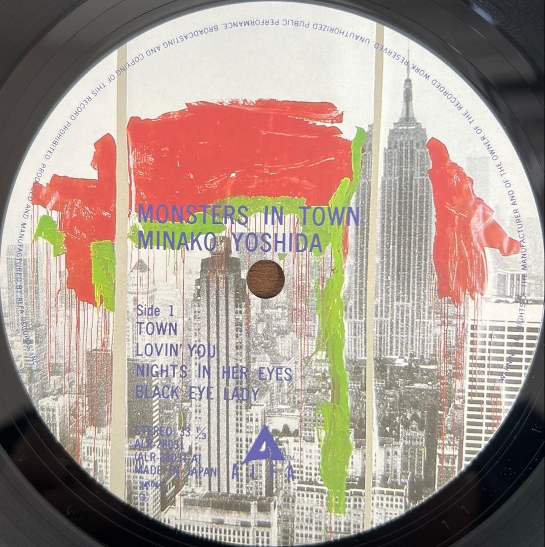 【LP/美盤/帯付】吉田美奈子 / Monsters In Town